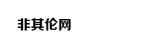 刘邦成就大事业的终极手段
